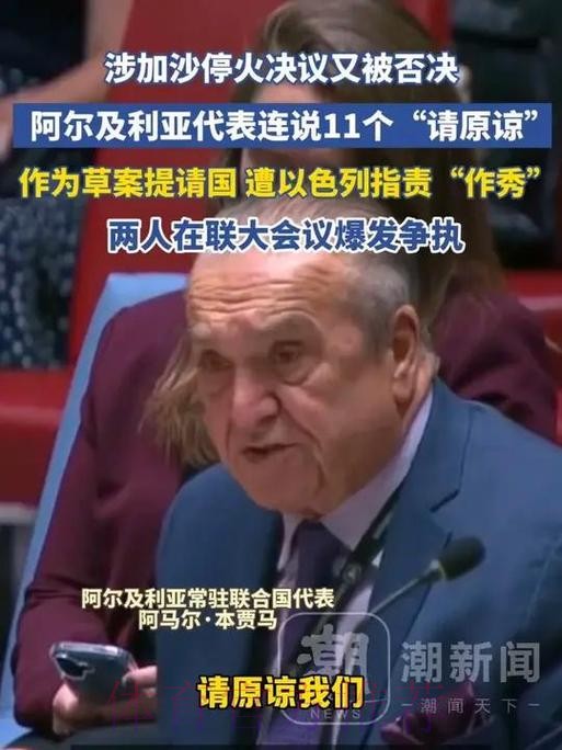 阿尔梅里亚主帅谈判罚-所有人都看到了 还能说什么